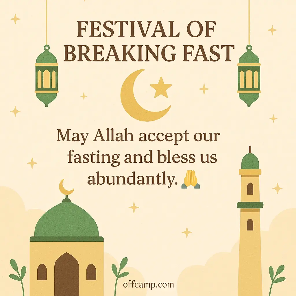 Joyful Eid-ul-Fitr Greetings (Ramadan End)